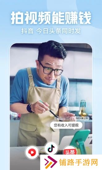 西瓜视频下载安装免费下载