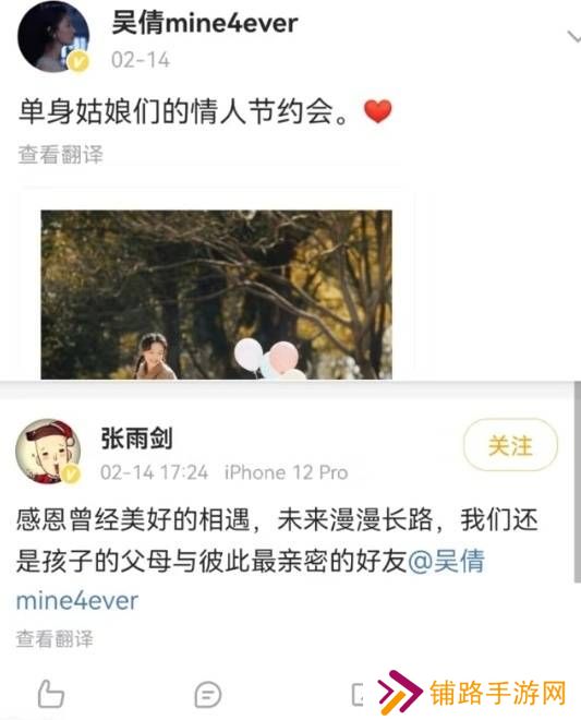 极乐软件园