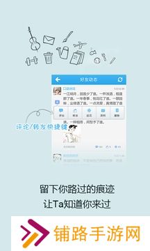 51空间