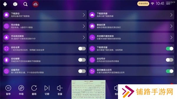 iKTV专享版2025最新版
