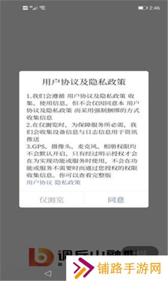 调兵山融媒最新版