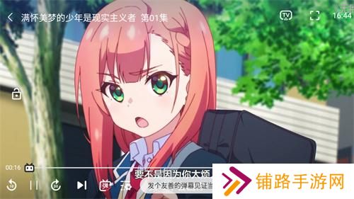 clicli动漫安装包