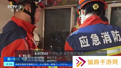 兔几TV电视直播软件
