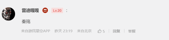 极乐软件园