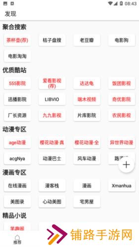 zz动漫