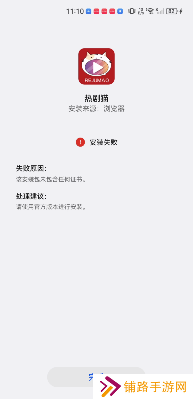 追剧猫2024
