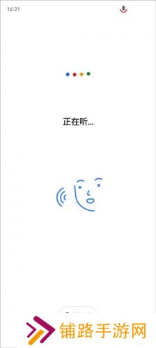 google搜索引擎