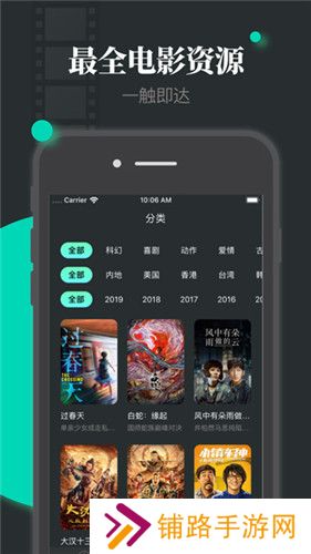 水多多