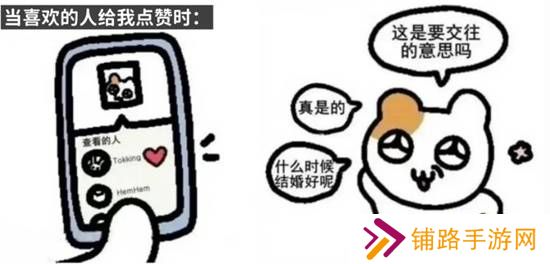 极乐软件园