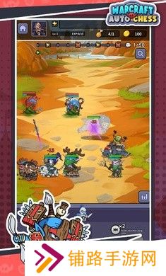 魔兽争霸自走棋免广告版