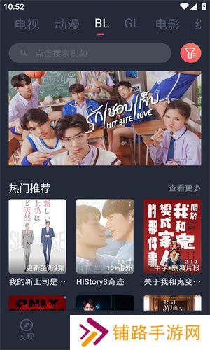 豚豚剧最新版