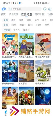 zz动漫