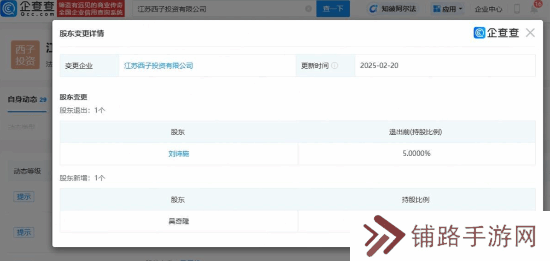 极乐软件园