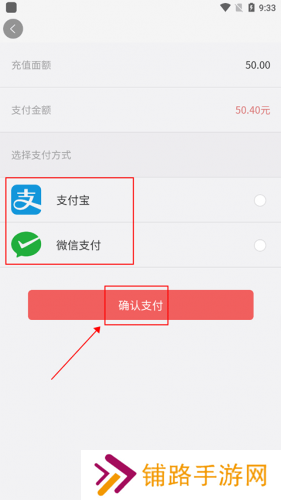 号令天下