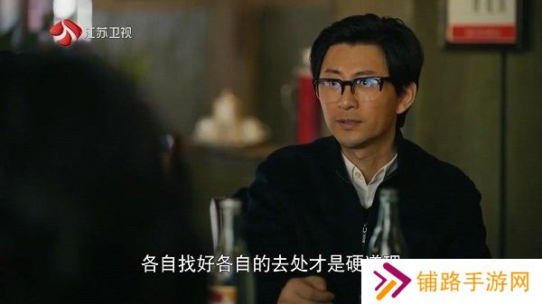 拾光直播