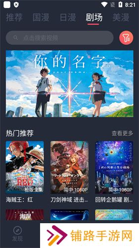 clicli动漫安装包