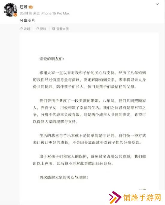 极乐软件园