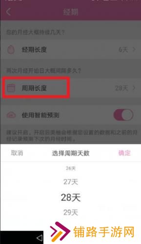 美柚