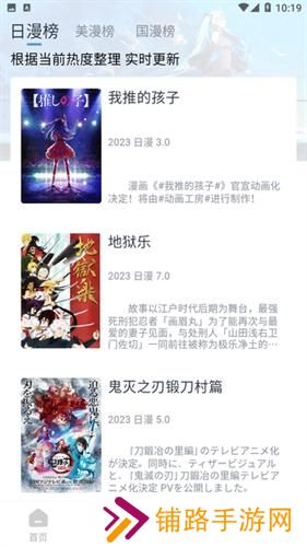 zz动漫