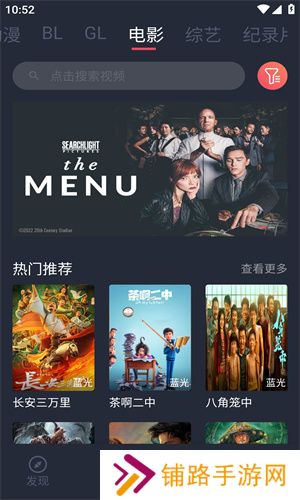 豚豚剧最新版
