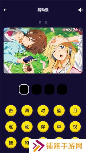 打驴动漫换源版 第2张图片