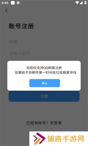 奇异社区最新版注册账号