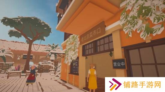 极乐软件园