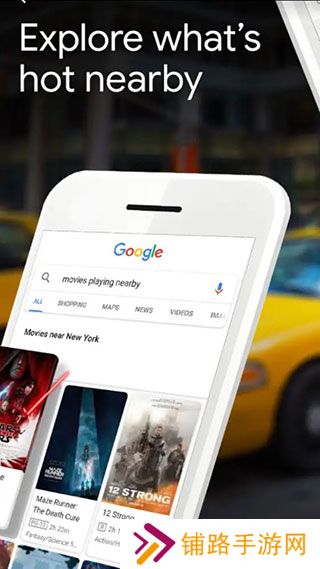 google搜索引擎