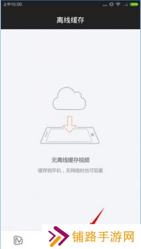 芒果tv安装包