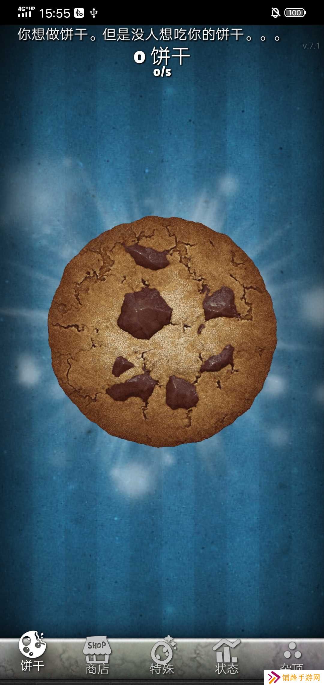 cookie clicker手机版