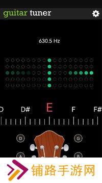 guitar吉他调音器