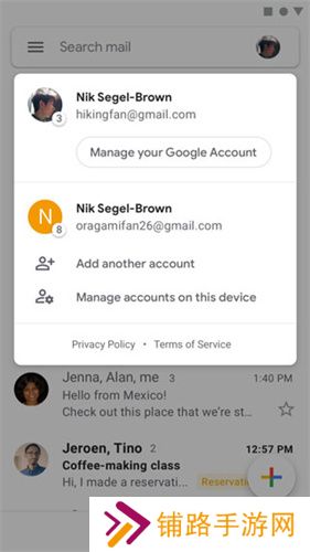谷歌Gmail