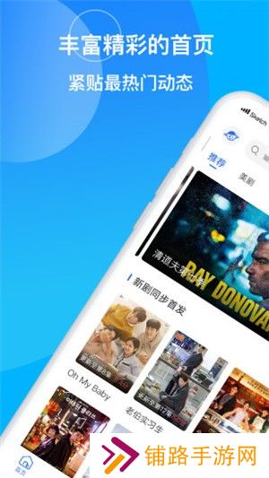 看剧星球