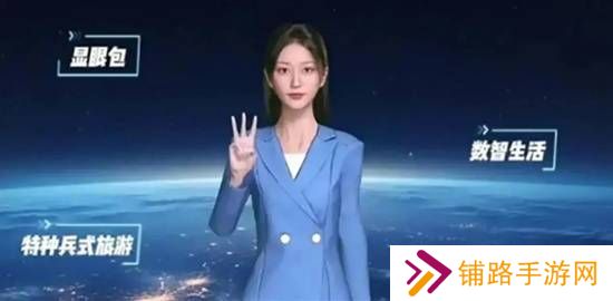 极乐软件园