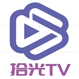 拾光直播