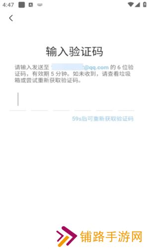奇异社区最新版注册账号