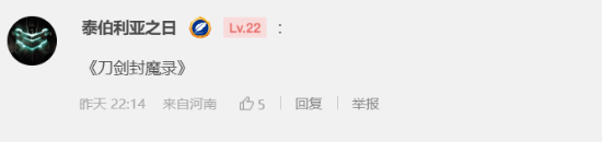 极乐软件园