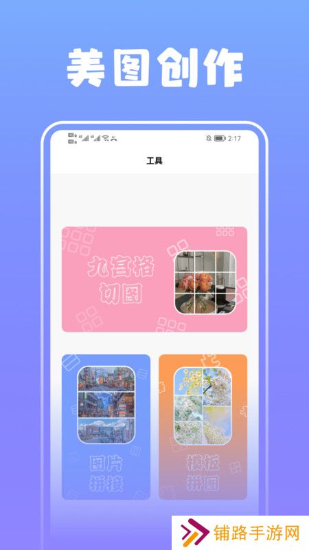 淘金阁