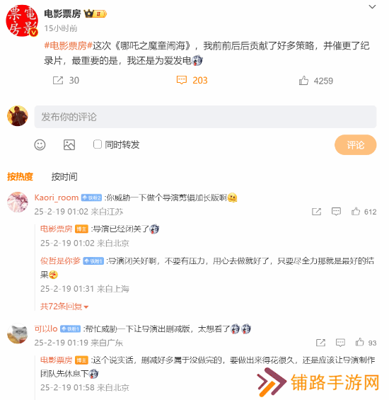 极乐软件园