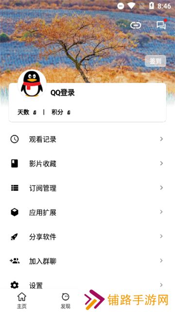 ah视频3.5.0版
