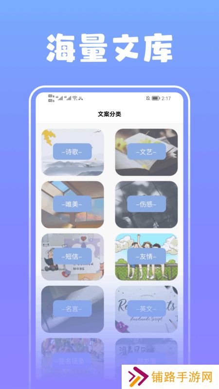 淘金阁