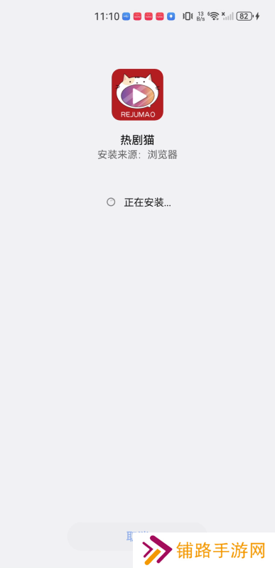 追剧猫2024