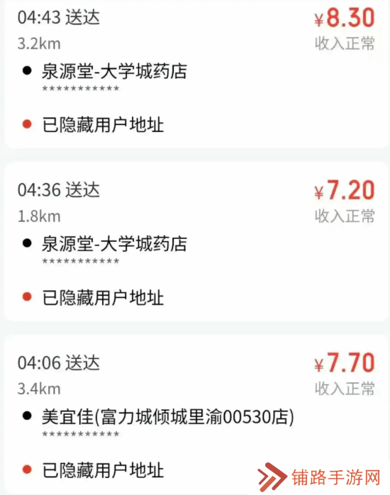 极乐软件园