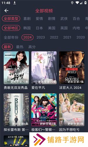 豚豚剧安卓版