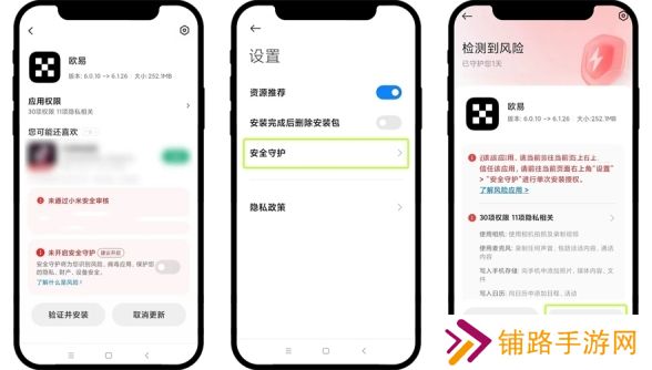 ok易欧