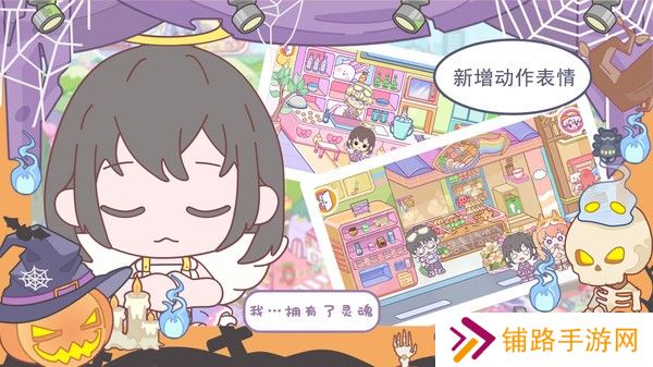 优娜小镇世界完整版