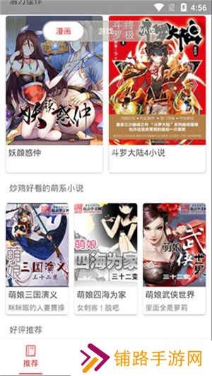 软件介绍截图