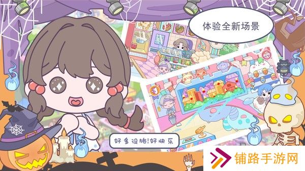优娜小镇世界完整版