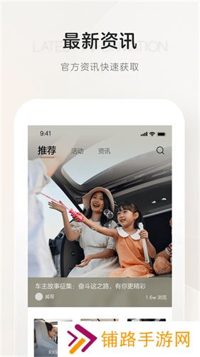上汽荣威安装包