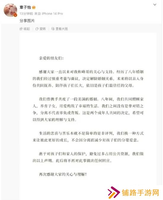 极乐软件园